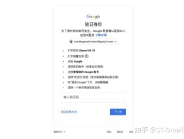 谷歌虚拟手机号有什么用途吗安全吗苹果
