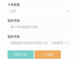 验证码短信平台什么意思啊怎么弄的