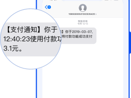 关于云短信在线接收验证码下载安全吗可靠吗苹果版的信息