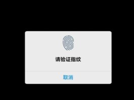 短信验证码怎么取消自动复制粘贴功能