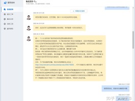 腾讯云短信平台费用高吗知乎推荐的简单介绍