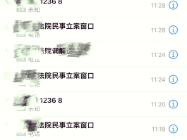 手机接收短信没有提醒怎么回事啊苹果