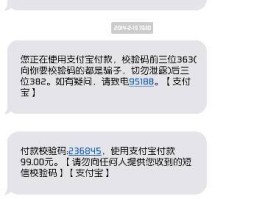 发送普通短信接口调用异常怎么办