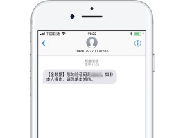 下载个短信软件