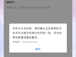 海外手机收不到验证码怎么办理呢