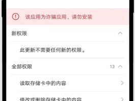 接收手机验证码平台是什么软件下载安装不了怎么回事的简单介绍