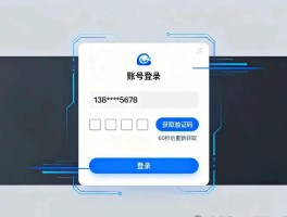 短信验证码软件平台官网下载安装
