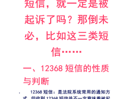 中国号码短信验证码接收失败怎么办