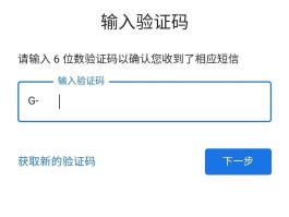 国外接受手机验证码的网站有哪些呢