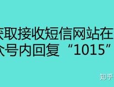 云短信平台官网登录网址查询入口下载