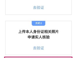 在线收手机验证码免费软件是真的吗还是假的