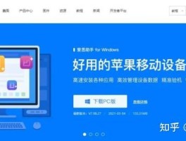 关于虚拟短信平台下载软件安全吗是真的吗知乎的信息