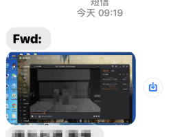 临时短信接收要多久才能接收到信息呢视频的简单介绍