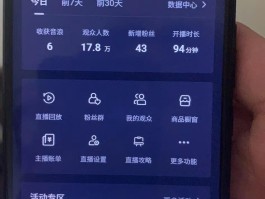 抖音注册账号过多暂时无法操作贴吧怎么办啊的简单介绍