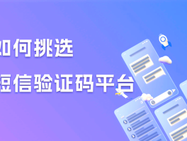 接码号在线接收短信验证码是什么情况啊怎么弄的简单介绍
