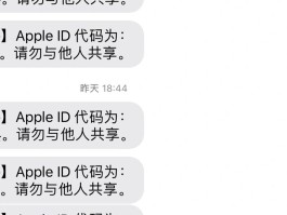 虚拟短信软件发送短信苹果版下载安装不了