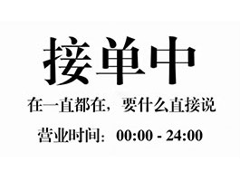 现在的接单平台有哪些呢视频