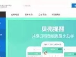 关于台湾接码平台是什么软件啊知乎推荐一下的信息