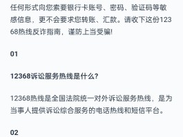 免费接收短信号码的平台是什么软件啊安全吗