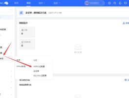 中国云短信在线接收怎么设置密码保护呢