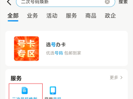 免费接码短信平台有哪些软件可以接电话的的简单介绍