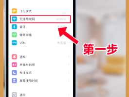 手机验证码临时怎么弄
