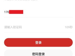 国内免费接收验证码平台有哪些公司