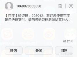 代收短信验证码怎么弄的出来呀苹果手机怎么设置的简单介绍
