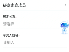 包含账号验证码登录怎么取消绑定微信支付宝的词条