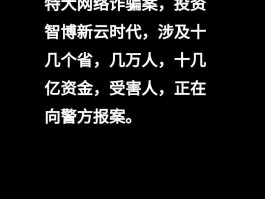 包含云短信平台免费收费吗是真的吗安全吗可靠吗知乎的词条