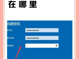 临时短信接收什么意思啊怎么设置密码保护