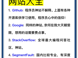 接受短信验证码网站有哪些软件可以看