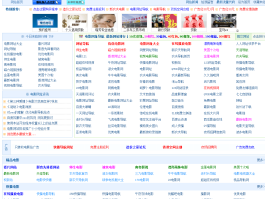 线报酷官网网址
