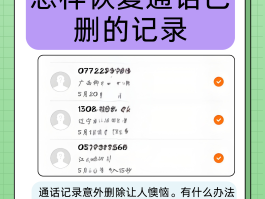 手机收不到短信怎么恢复