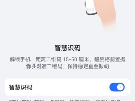 关于手机验证码怎么自动填充华为手机上面的密码呢的信息