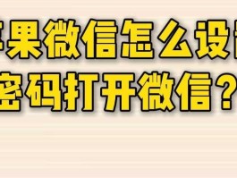 隐私小号保护隐私怎么设置密码呢视频教程