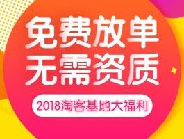 放单平台点赞有佣金吗是真的吗知乎视频怎么看的简单介绍