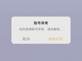 云短信接码平台官网查询系统登录密码错误