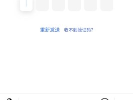手机验证码平台用来做什么的啊安全吗知乎的简单介绍