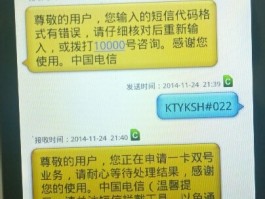 包含虚拟短信平台下载软件安全吗苹果版的词条
