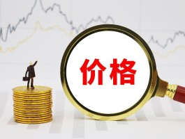 关于代理平台月入上万元是真的吗还是假的啊的信息
