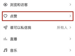 隐私小号在线接收短信怎么设置的呢视频