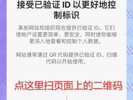 自动显示短信验证码怎么设置的呢
