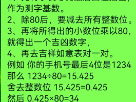 中国电信虚拟手机号怎么查