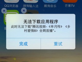 临时手机号app下载苹果版安装包在哪找