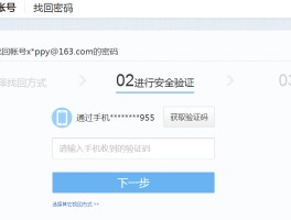 台湾手机号码验证码平台