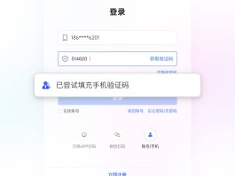 关于台湾验证码接收平台推荐软件是什么意思啊的信息