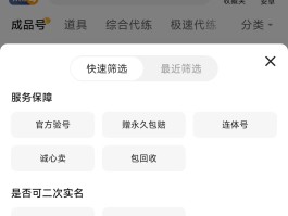 免费正规的王者接单平台有哪些软件