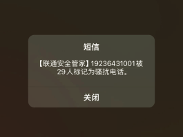 临时短信手机号码怎么发给别人看不到信息