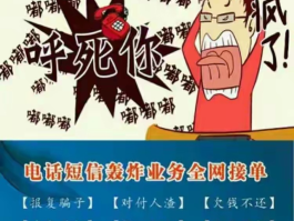日本短信接收平台官网
